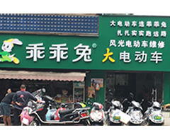 长沙万家丽中路专卖店