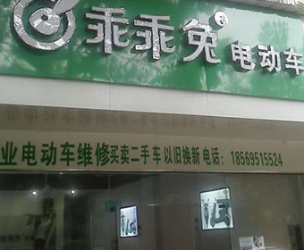 长沙湘江世纪城专卖店