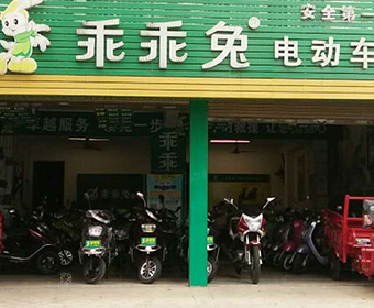 长沙开福区捞刀河专卖店