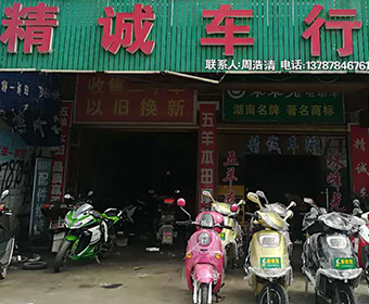 岳阳汨罗市李家塅专卖店