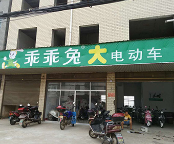 岳阳市岳阳县麻塘镇专卖店