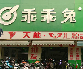 岳阳市旗舰店