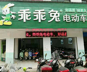 衡阳呆鹰岭专卖店