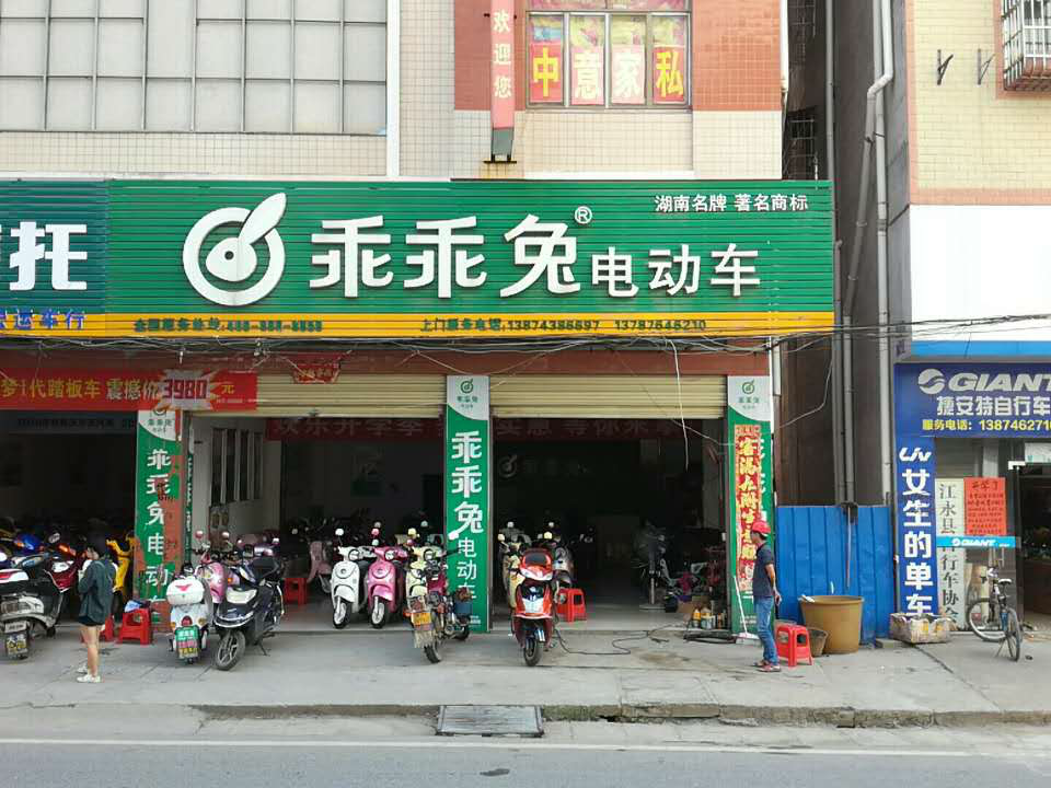 永州江永县专卖店