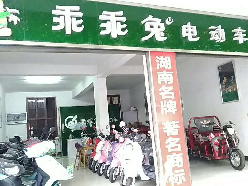株洲炎陵县霞阳镇专卖店