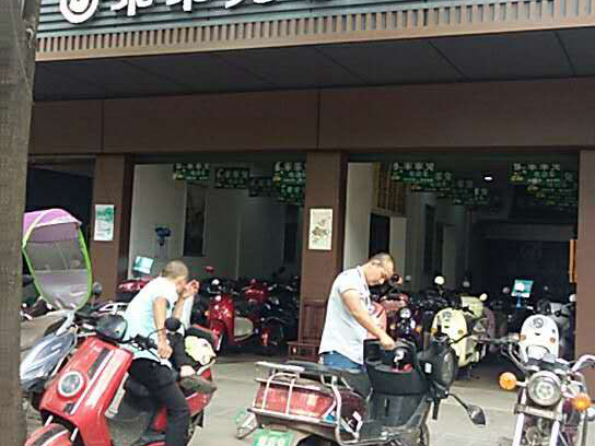 湘潭市雨湖区韶山西路专卖店