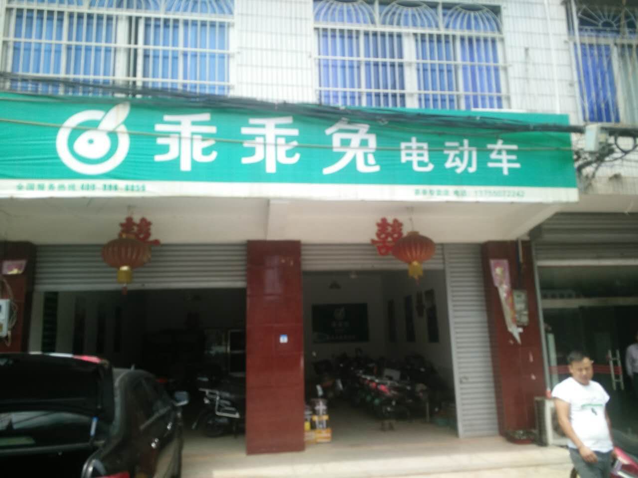 长沙市望城区茶亭镇专卖店