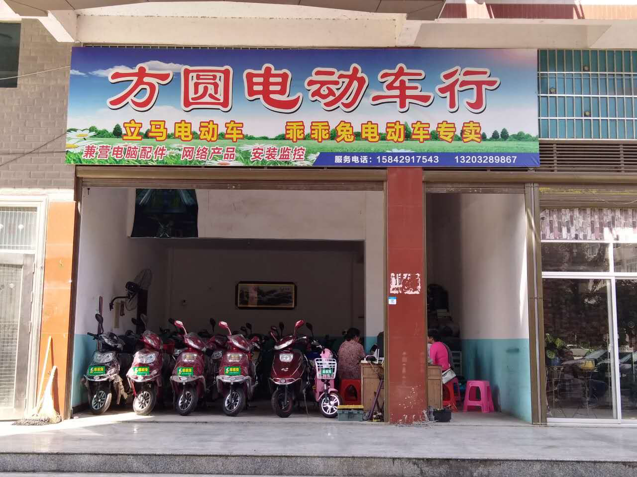 邵阳隆回县金石桥镇专卖店