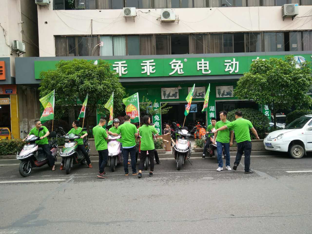 宁乡市楚沩中路专卖店