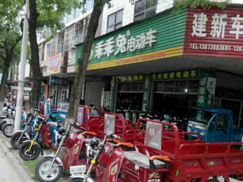 岳阳市君山区专卖店
