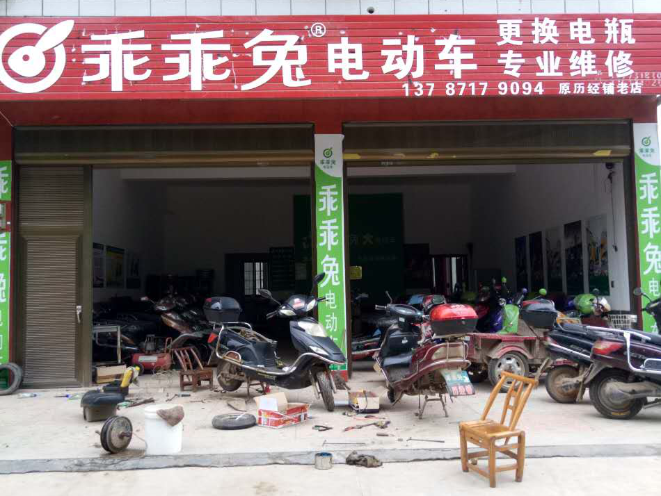 宁乡县历经铺专卖店