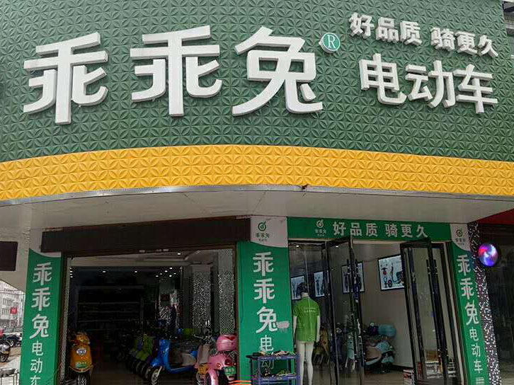 株洲攸县专卖店