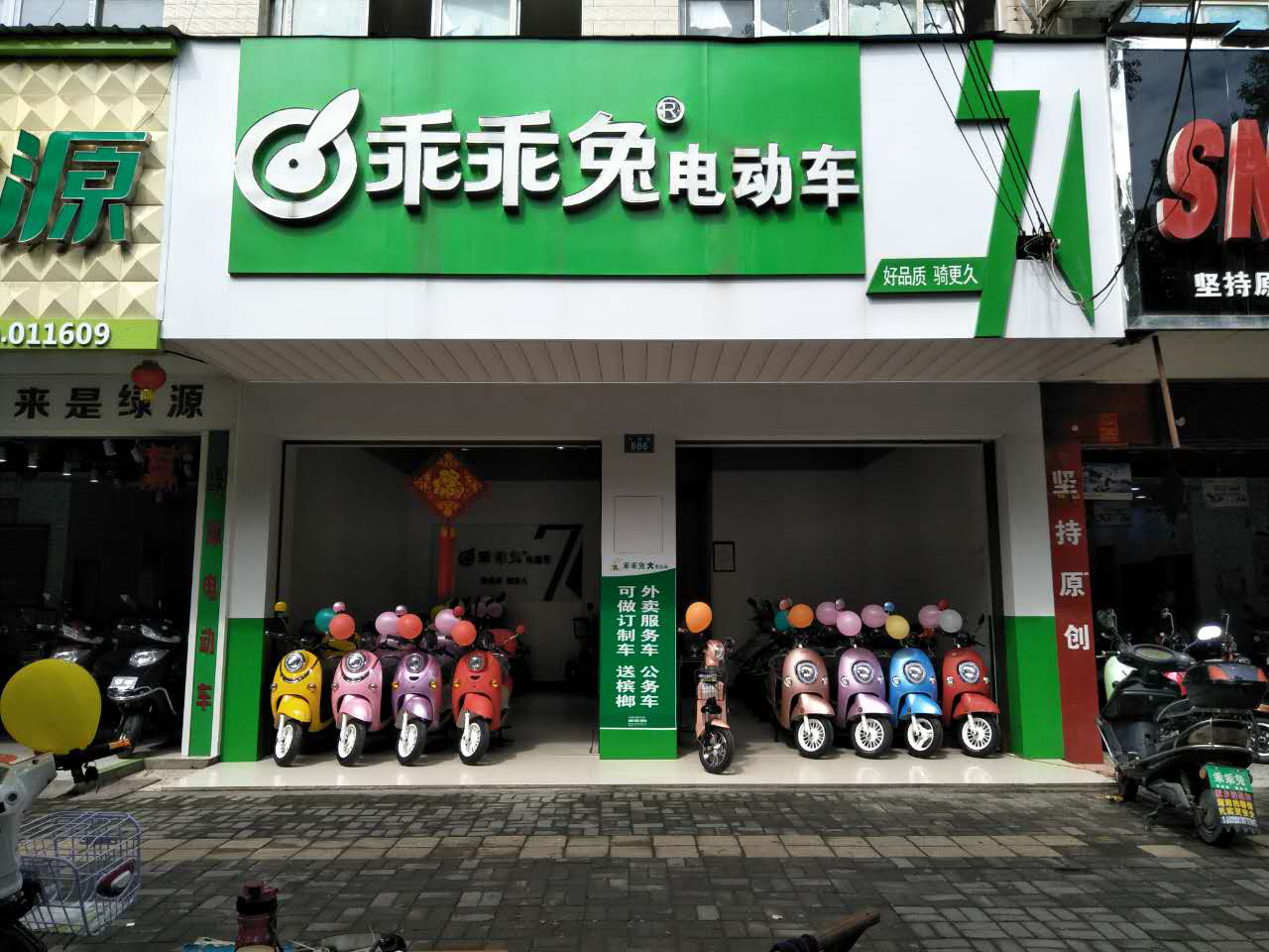 常德鼎城区专卖店