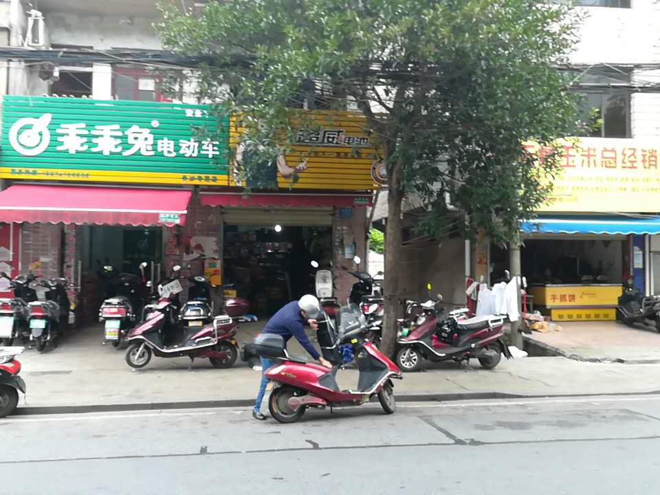 长沙市天心区坡子街专卖店