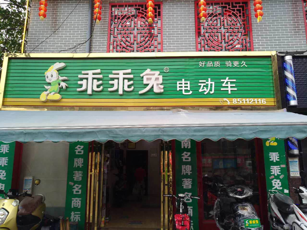 长沙市天心区林大路专卖店