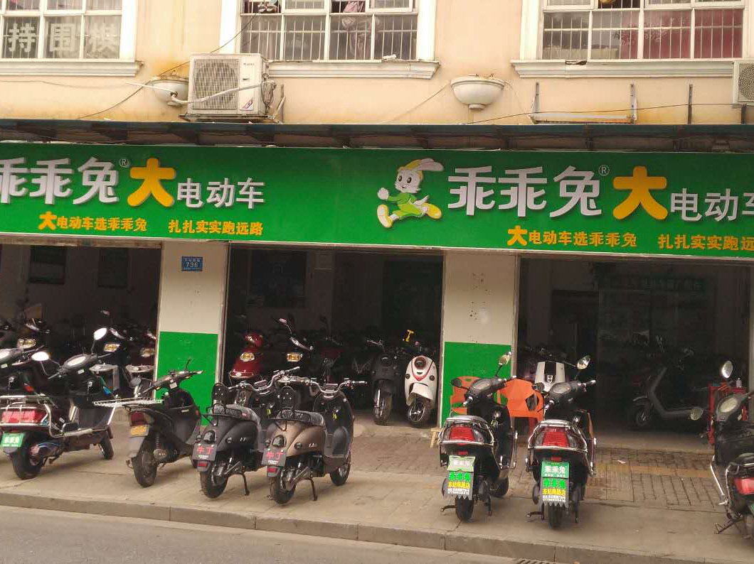 长沙车站南路专卖店