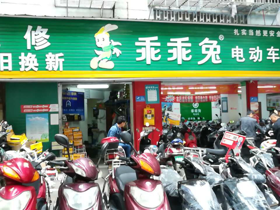 长沙白沙路专卖店