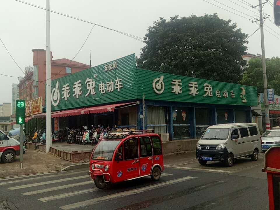 益阳市专卖店