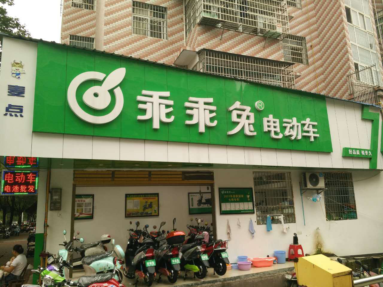 岳阳市专卖店